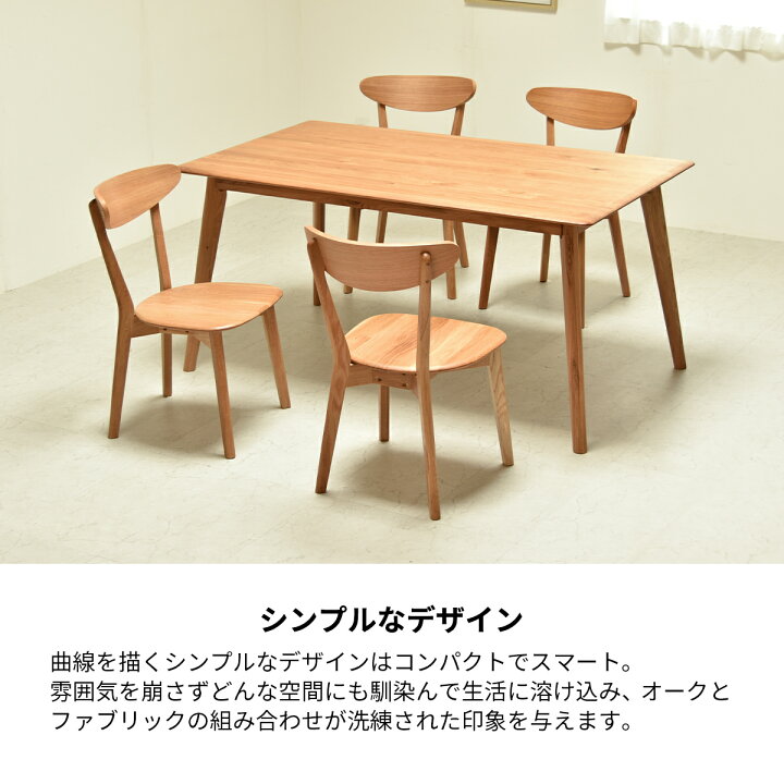 美品】かねたや購入 大川家具 ダイニングテーブル&チェア 5点セット 