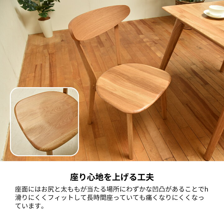 最終値下げ‼ ジャーナル ダイニングテーブル 椅子セット 大川家具 木製 