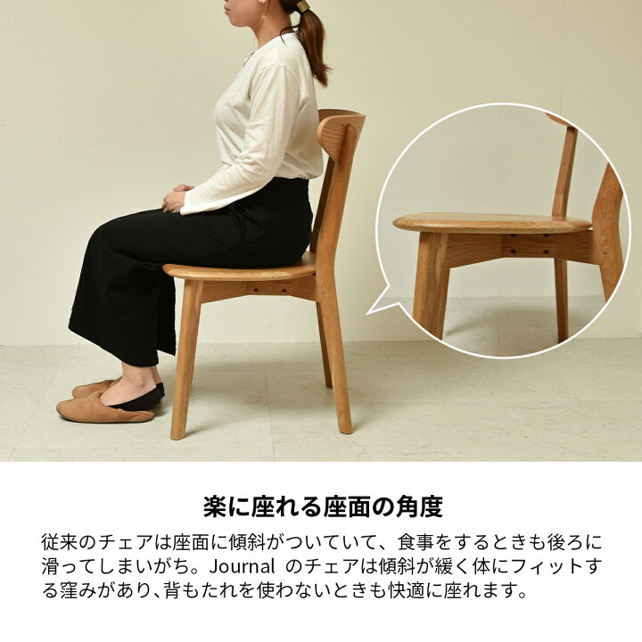 楽天市場】ダイニングチェア 2脚セット おしゃれ チェア 北欧 木製 