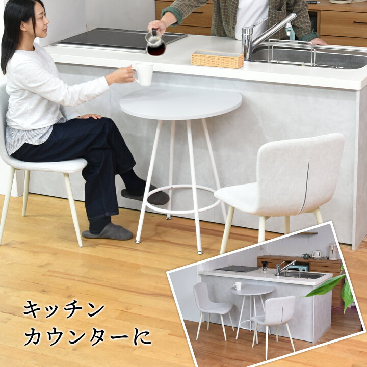 楽天市場】【クーポン配布中】半円テーブル おしゃれ 60cm かわいい 壁 