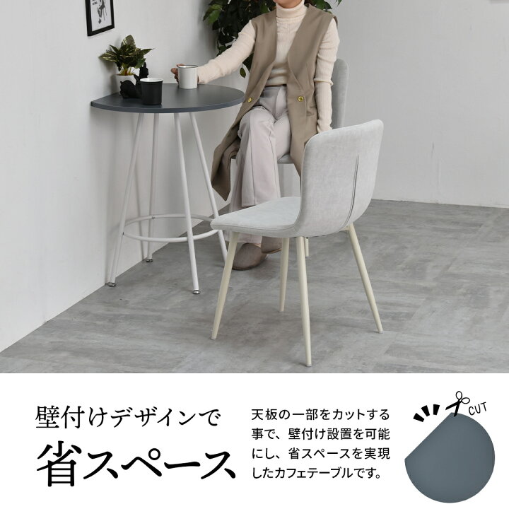 楽天市場】【クーポン配布中】半円テーブル おしゃれ 60cm かわいい 壁 