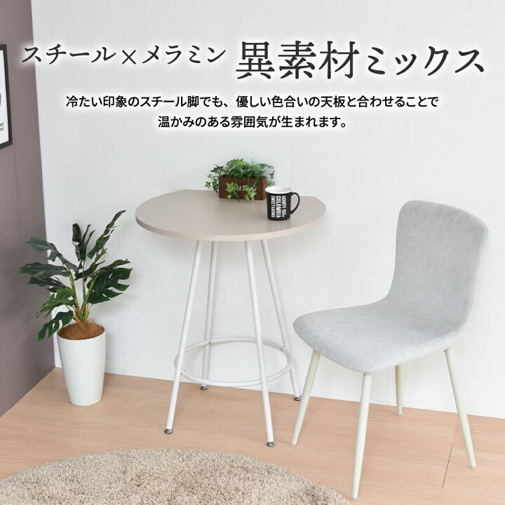 楽天市場】【クーポン配布中】半円テーブル おしゃれ 60cm かわいい 壁 