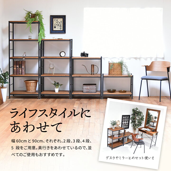 北欧レトロ 木製オープンラック 3点セット 飾り棚 スタッキングラック 