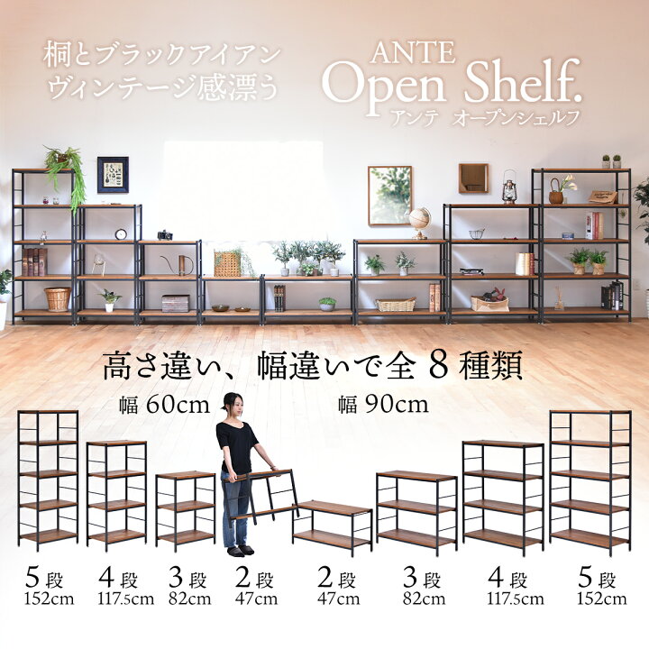 楽天市場】【クーポン配布中】ラック 棚 木製 幅60cm 5段 おしゃれ 