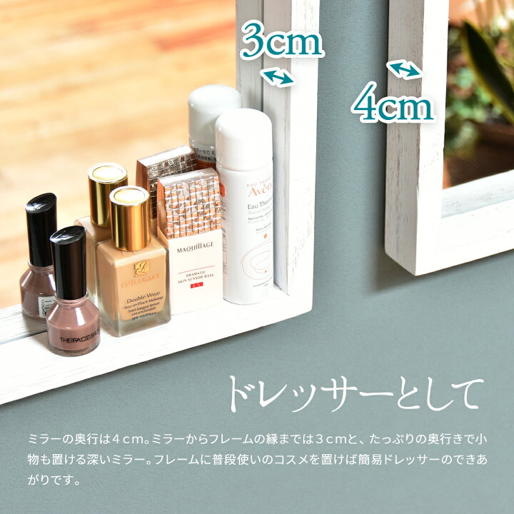 楽天市場】鏡 ミラー アンティーク 壁掛け 45×60 おしゃれ ボックスミラー 壁掛けミラー 壁掛け鏡 木製 ウォールミラー ANTE アンテ 天然木 北欧 シンプル ブラウン ホワイト 長方形 ヴィンテージ 吊り下げ鏡 かがみ 玄関 トイレ 洗面所 新生活 : ライフスタイルショップ ... 楽天市場】鏡 ミラー アンティーク 壁掛け 45×60 おしゃれ ボックスミラー 壁掛けミラー 壁掛け鏡 木製 ウォールミラー ANTE アンテ 天然木 北欧 シンプル ブラウン ホワイト 長方形 ヴィンテージ 吊り下げ鏡 かがみ 玄関 トイレ 洗面所 新生活 : ライフスタイルショップ ...