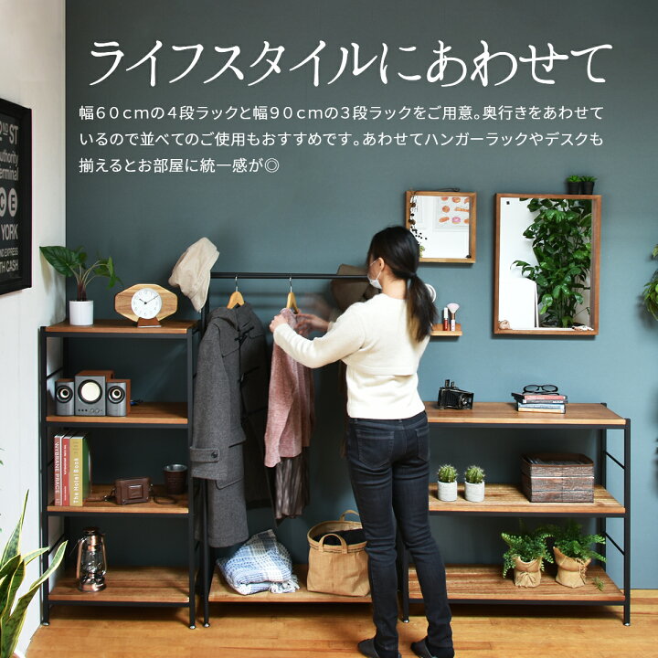 楽天市場 シェルフ 3段 アンティーク Ante アンテ 木製 ラック アイアン 幅90cm キッチンボード 玄関収納 おもちゃ収納 収納 収納家具 北欧 天然木 棚 収納 オープンラック おしゃれ シンプル 送料無料 あす楽 新生活 Sss ライフスタイルショップ Funfun