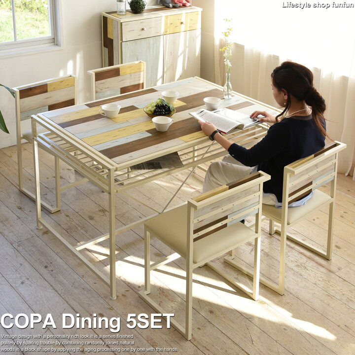 楽天市場 ダイニングセット ダイニングテーブル 5点セット Copa コパ ダイニングテーブルセット 幅1 おしゃれ かわいい 北欧 スクラップウッド 送料無料 在宅勤務 テレワーク 新生活 ライフスタイルショップ Funfun 楽天市場 ダイニングセット ダイニングテーブル 5点セット Copa コパ ダイニングテーブルセット 幅1 おしゃれ かわいい 北欧 スクラップウッド 送料無料 在宅勤務 テレワーク 新生活 ライフスタイルショップ Funfun