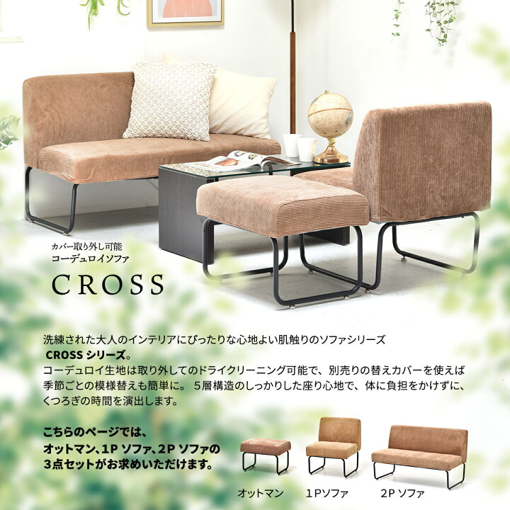 楽天市場】【5％OFFクーポン&抽選ポイントバック企画】ソファー 2人 