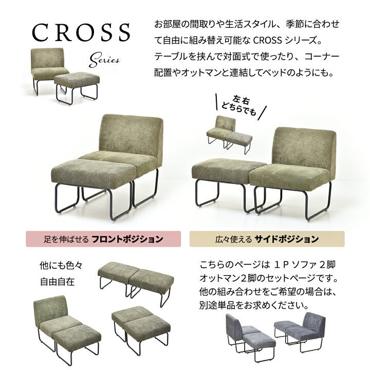 楽天市場】【クーポン配布中】ソファー＆オットマン 4点セット 