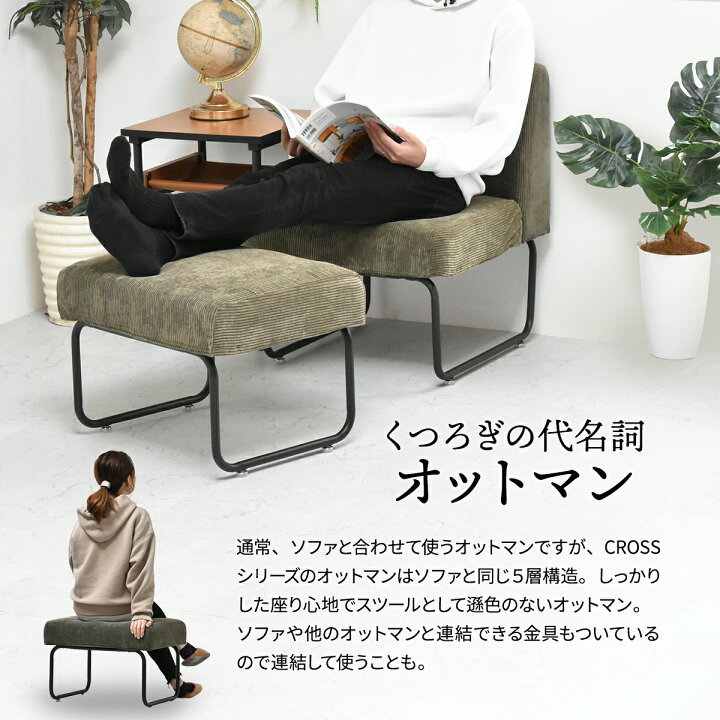 楽天市場】オットマン 足置き カバー取り外し可能 カバーリング 