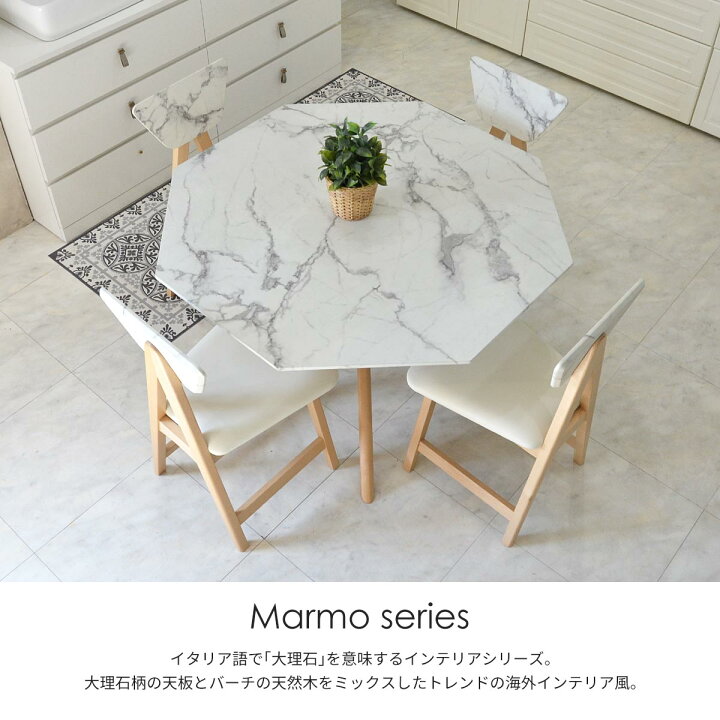 楽天市場】【クーポン配布中】センターテーブル おしゃれ 大理石調 