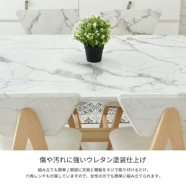 楽天市場 Marmo マルモ センターテーブル 長方形 大理石 木製 天然木 北欧 おしゃれ かわいい アンティーク レトロ カフェ マーブル ナチュラル モダン ローテーブル リビングテーブル 在宅勤務 テレワーク 新生活 ライフスタイルショップ Funfun