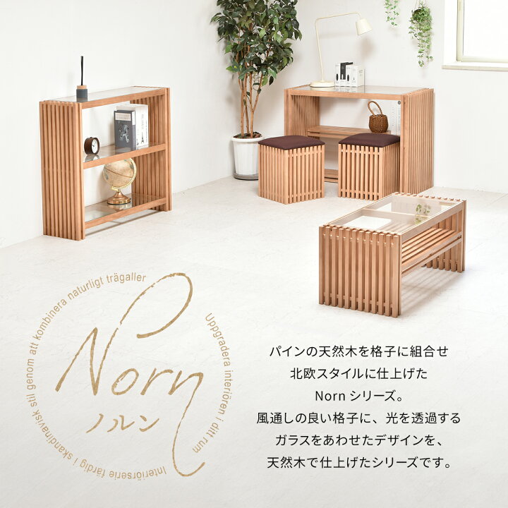 楽天市場】【クーポン配布中】テーブル ガラステーブル おしゃれ 84cm 