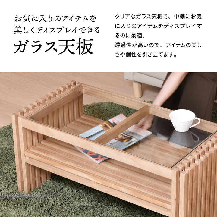 楽天市場】【クーポン配布中】テーブル ガラステーブル おしゃれ 84cm 