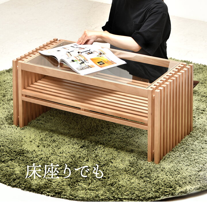 楽天市場】テーブル ガラステーブル おしゃれ 84cm 北欧 木製 格子 