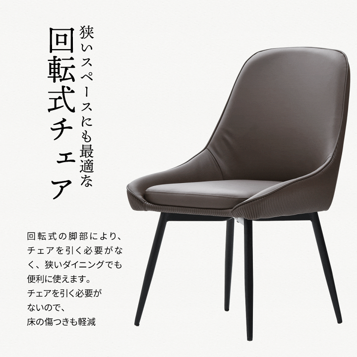 売り切りセール！二脚セットスタイリッシュな鋲打ち本革回転チェア　一脚の定価40万 売り切りセール！二脚セットスタイリッシュな鋲打ち本革回転