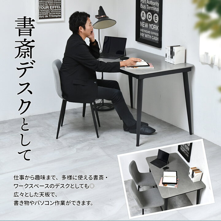 楽天市場】ダイニングテーブル セラミック 幅120 セラミックダイニング 