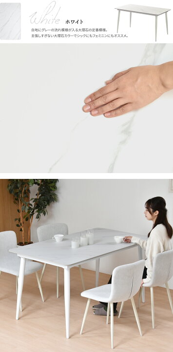 楽天市場】ダイニングテーブル 単品 セラミック 幅140 セラミック 