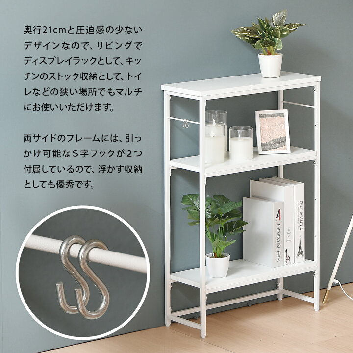 楽天市場】【クーポン配布中】コンソールテーブル スリム おしゃれ 棚 
