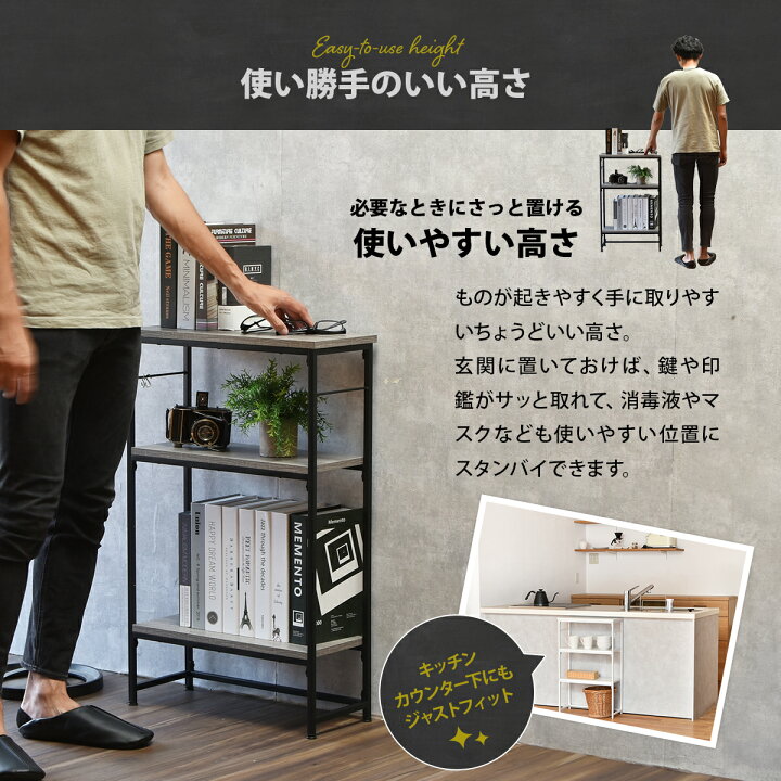 楽天市場】【クーポン配布中】コンソールテーブル スリム おしゃれ 棚 