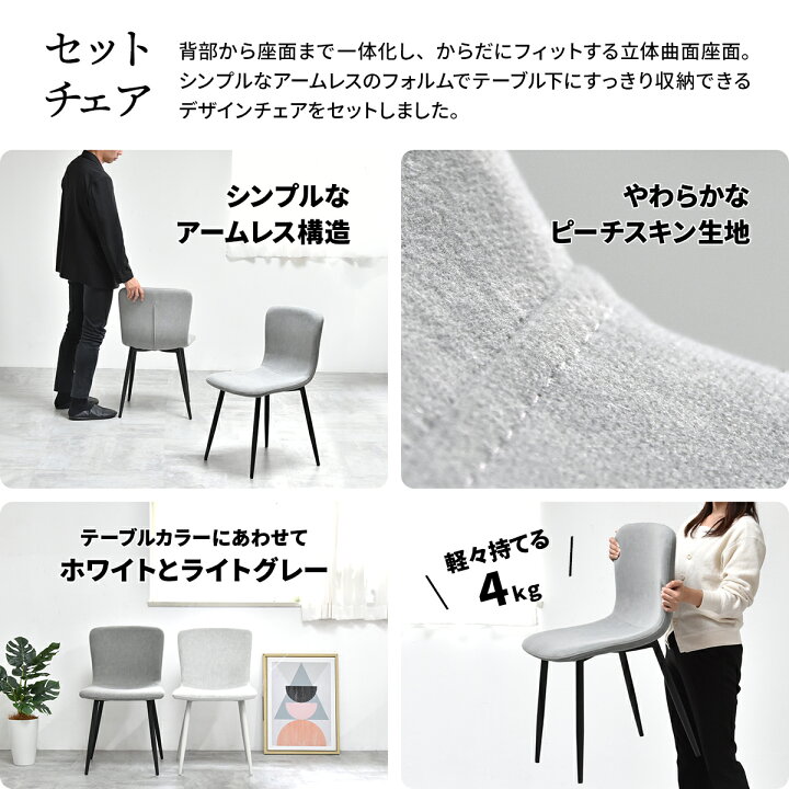 楽天市場】【クーポン配布中】ダイニングセット 140cm セラミック 