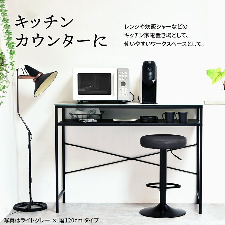 楽天市場】カウンターテーブル セラミック 幅120cm セラミックテーブル  