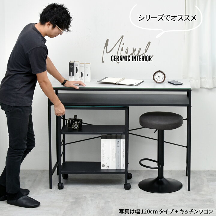 楽天市場】カウンターテーブル セラミック 幅120cm セラミックテーブル  