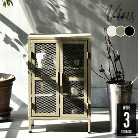スチールキャビネット 3段 幅50 おしゃれ 棚可動 メッシュキャビネット スチールラック メタルラック 収納 開き戸 スチールシェルフ チェスト アイアン インダストリアル ヴィンテージ シンプル リビング キッチン ダイニング 玄関 VINS ヴィンス