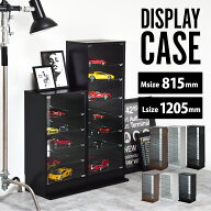 【クーポン配布中】コレクションケース ディスプレイケース スリム 幅43 高さ81.5/120.5 奥行28cm 背面ミ…