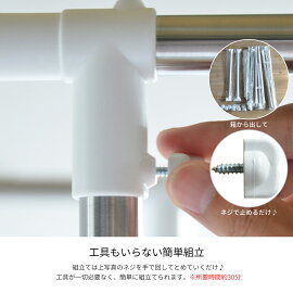 楽天市場 物干しラック ワンタッチ収納 室内 洗濯物ラック ホワイト 物干し 物干し竿 物干し台 物干しスタンド 物干しハンガー 室内干し 部屋干し 1 3人用 折り畳み コンパクト キャスター付 簡単組立 送料無料 着後レビューでクーポン あす楽 ライフスタイル