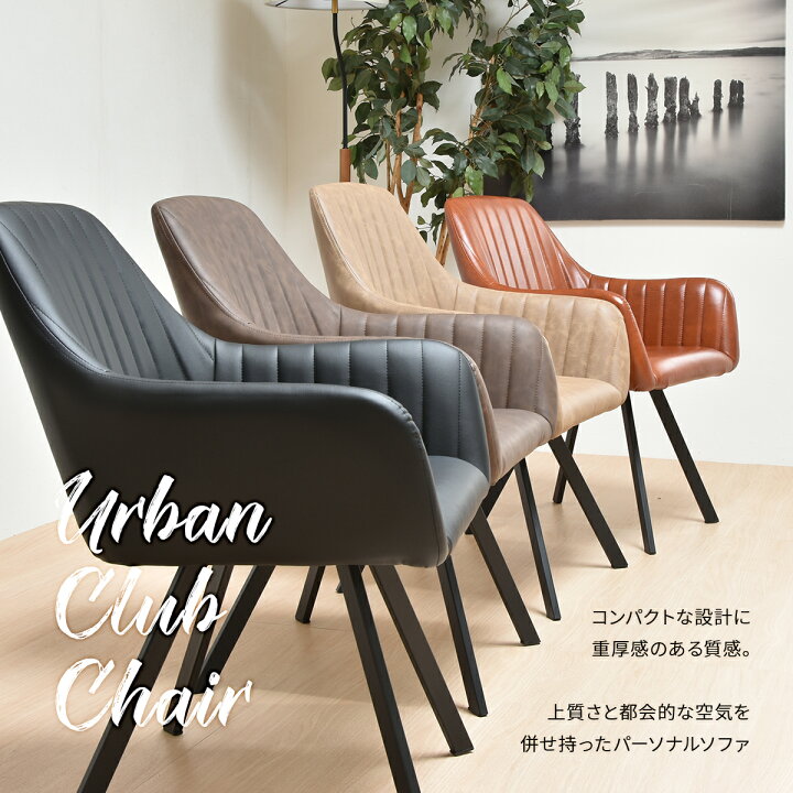 楽天市場】【クーポン配布中】ダイニングチェア 【2脚セット 