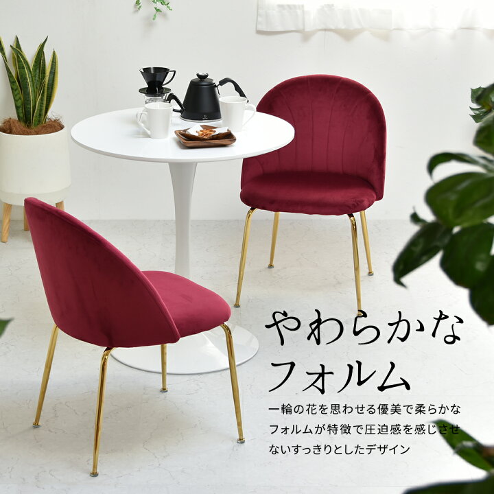 楽天市場】円形テーブルセット 60cm 椅子2脚 おしゃれ かわいい  