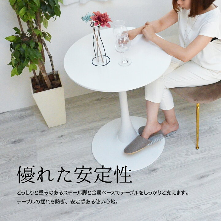 楽天市場】【クーポン配布中】円形テーブルセット 60cm 椅子2脚 