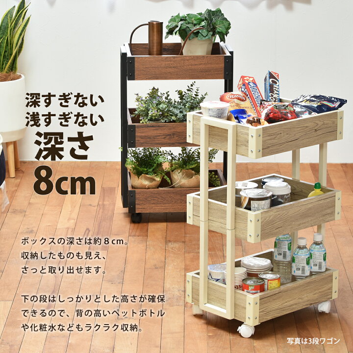 キッチンワゴン木製アンティーク風レトロカゴ収納ミニテーブル古家具 