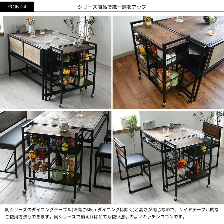 楽天市場】【クーポン配布中】キッチンワゴン キャスター付きおしゃれ 