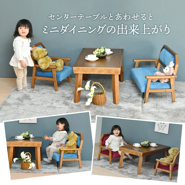 楽天市場】【クーポン配布中】ソファ 子供用ソファ ペット用ソファ 