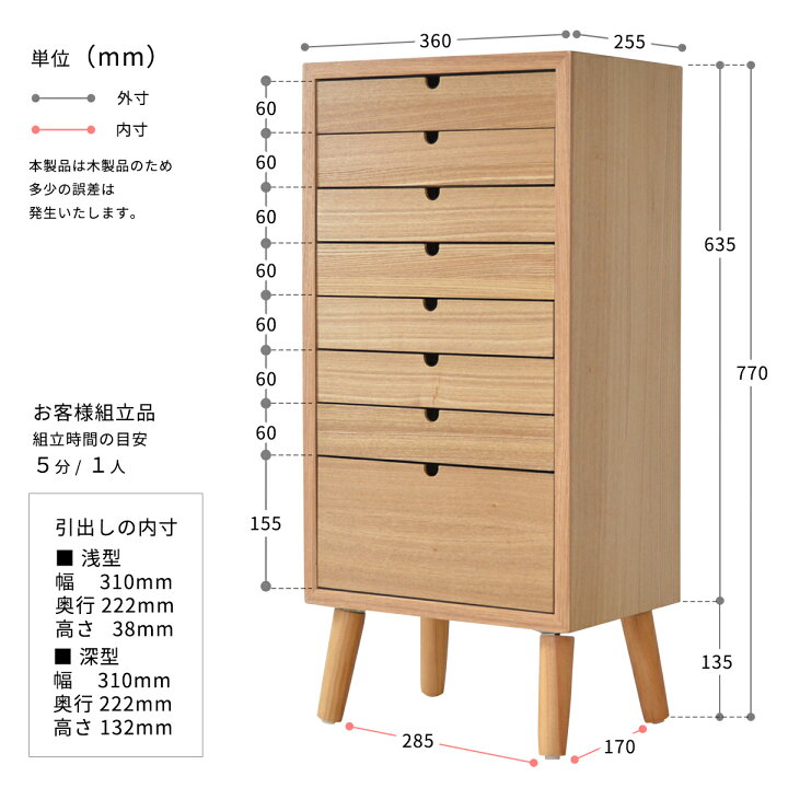 楽天市場】【クーポン配布中】キャビネット 木製 8段 書類棚 引き出し 