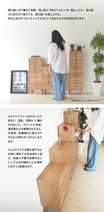 楽天市場】【クーポン配布中】キャビネット 木製 8段 書類棚 引き出し 