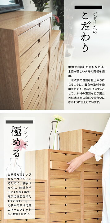 楽天市場】【クーポン配布中】キャビネット 木製 8段 書類棚 引き出し 