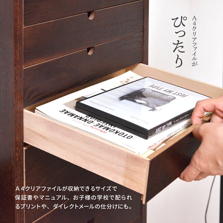 楽天市場】キャビネット 木製 13段 書類棚 引き出し 書類ケース 北欧 