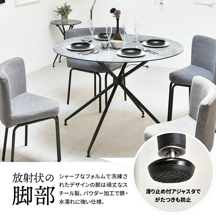 楽天市場】【クーポン配布中】UNIVERSE セラミック ダイニングテーブル 