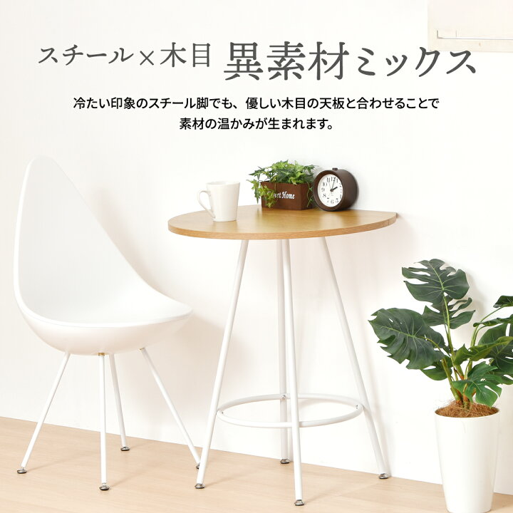 楽天市場】【クーポン配布中】半円テーブル おしゃれ 60cm かわいい 壁 