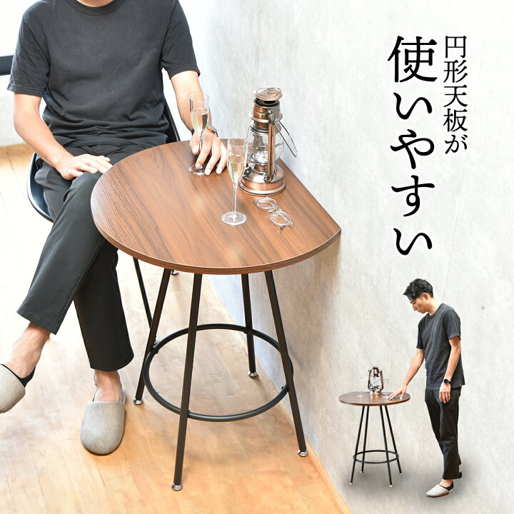 楽天市場】【クーポン配布中】半円テーブル おしゃれ 60cm かわいい 壁 