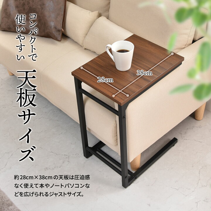 楽天市場】【クーポン配布中】サイドテーブル コの字 テーブル ベッド  