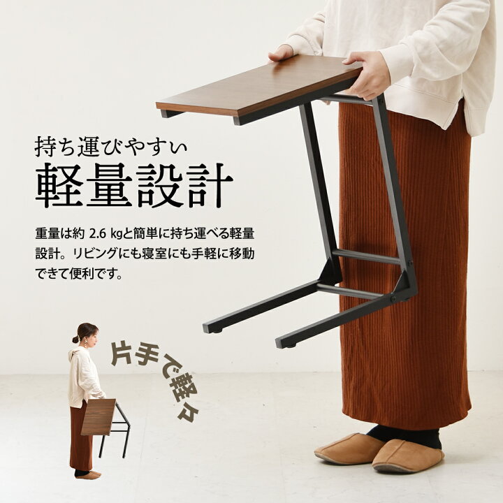 楽天市場】【クーポン配布中】サイドテーブル コの字 テーブル ベッド  
