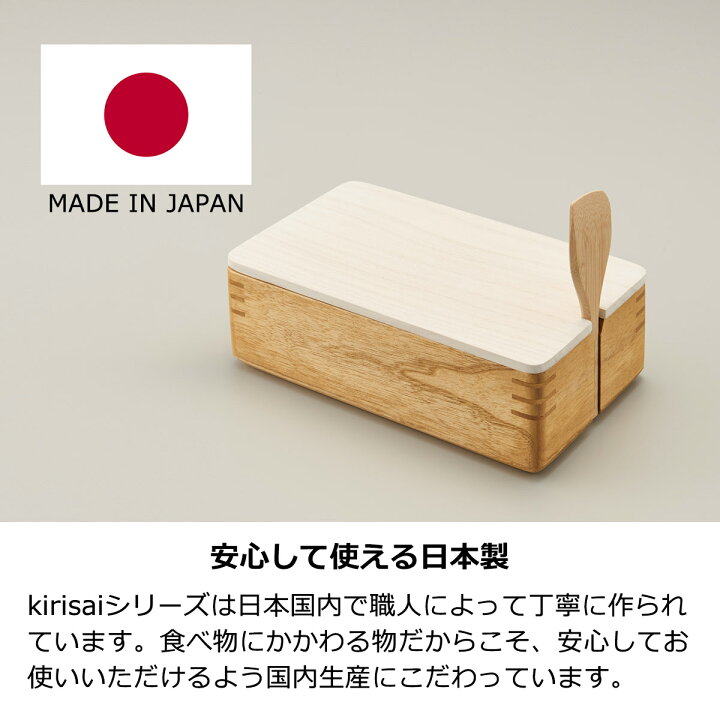 楽天市場】おひつ お櫃 桐 電子レンジ対応 冷凍対応 日本製 冷やご飯 