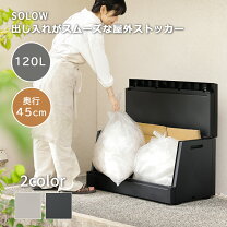 楽天市場】ゴミ 一時 保管の通販