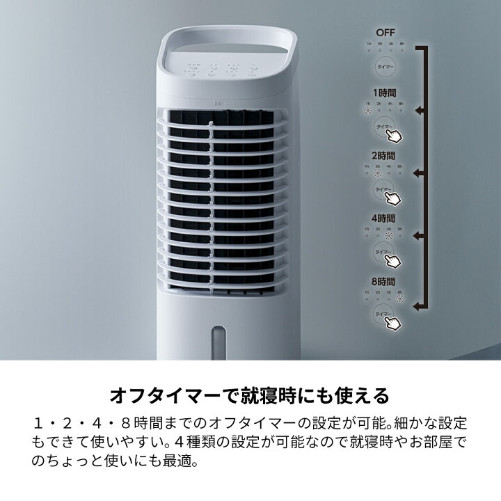 楽天市場】冷風扇 温冷風扇 節電 冷風 加湿 温風 省エネ 自動首振り 