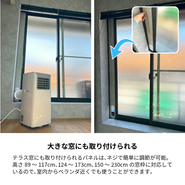 楽天市場】【注文で1000円クーポン獲得】スポットクーラー 冷房 除湿 