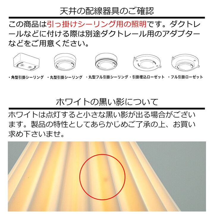 ペンダントライト 北欧 おしゃれ 引っ掛けシーリング ホワイトコード 1灯 LED電球付き ドリッパーランプ かわいい 陶磁器  コーヒードリッパー DRIPPER LAMP 天井照明 ダイニング キッチン 玄関 トイレ カフェ カウンター 吊り下げ照明  ライフスタイルショップ ...